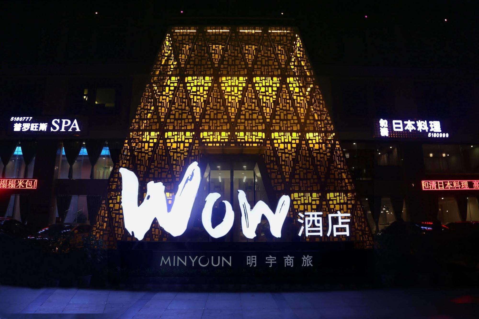 Shangshan Hotel Leshan Exteriör bild